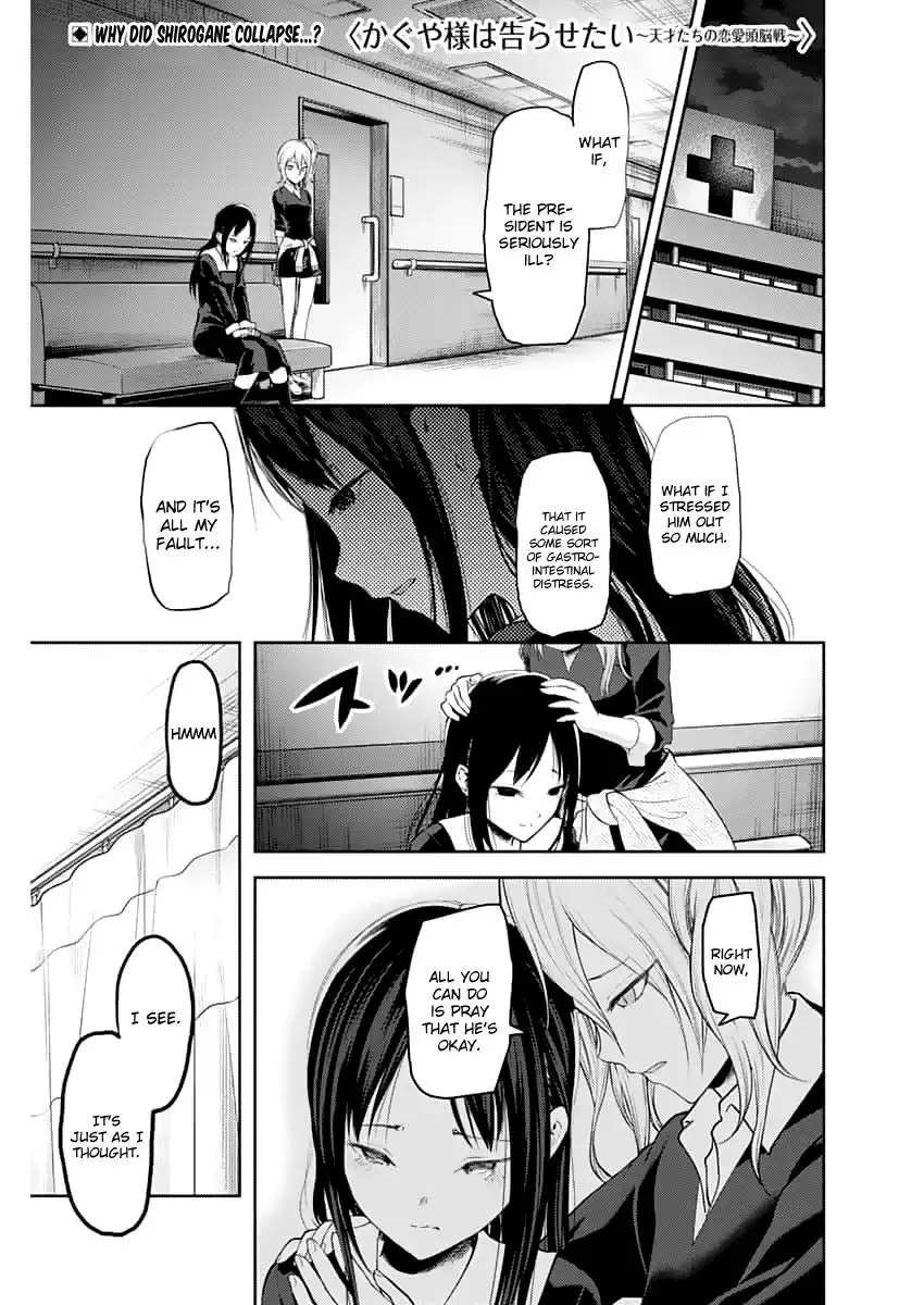 Kaguya-sama wa Kokurasetai - Tensai-tachi no Renai Zunousen Chapter 147.1 1